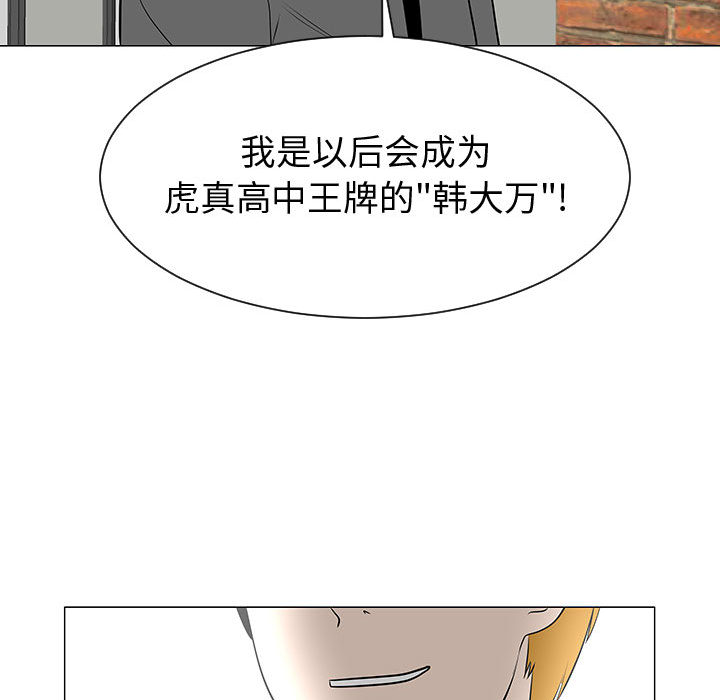 每天忍耐的男人[h漫]韩漫全集-每天忍耐的男人-第 45 章无删减无遮挡章节图片 