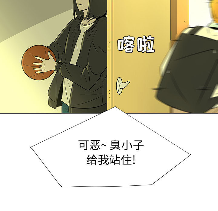 每天忍耐的男人[h漫]韩漫全集-每天忍耐的男人-第 45 章无删减无遮挡章节图片 