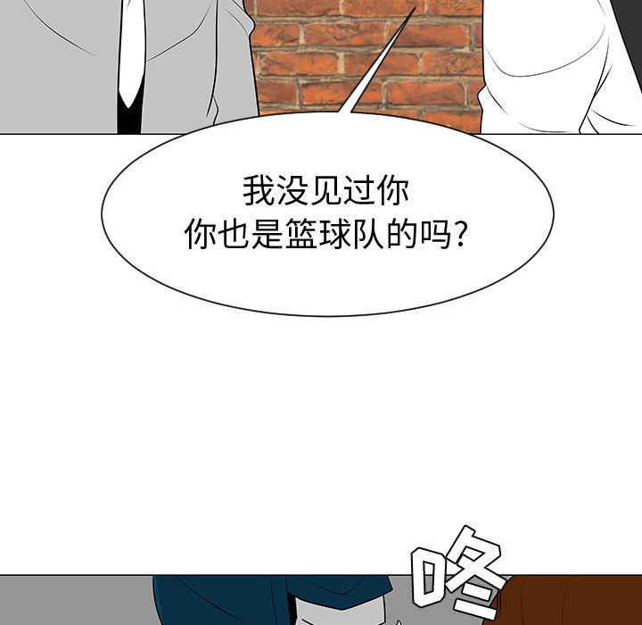 每天忍耐的男人[h漫]韩漫全集-每天忍耐的男人-第 45 章无删减无遮挡章节图片 