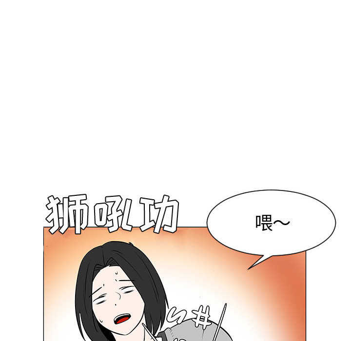 每天忍耐的男人[h漫]韩漫全集-每天忍耐的男人-第 46 章无删减无遮挡章节图片 
