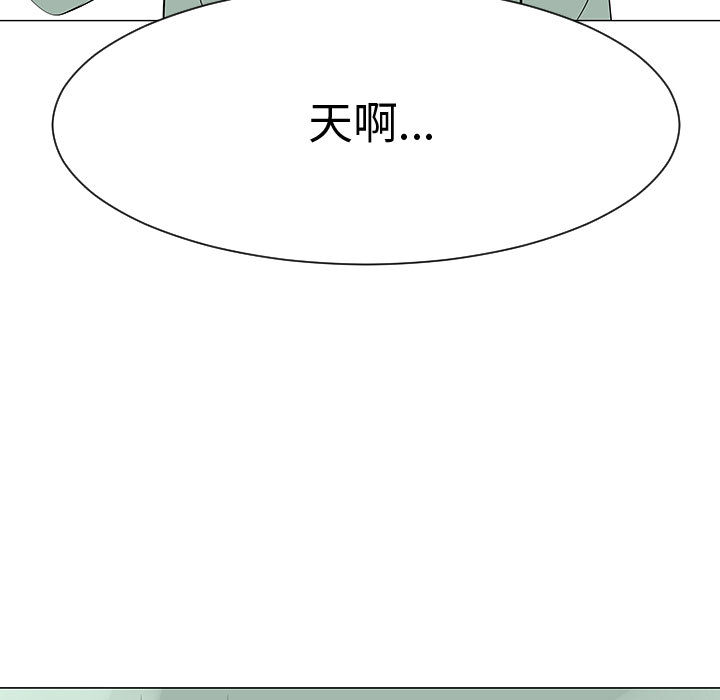 每天忍耐的男人[h漫]韩漫全集-每天忍耐的男人-第 46 章无删减无遮挡章节图片 