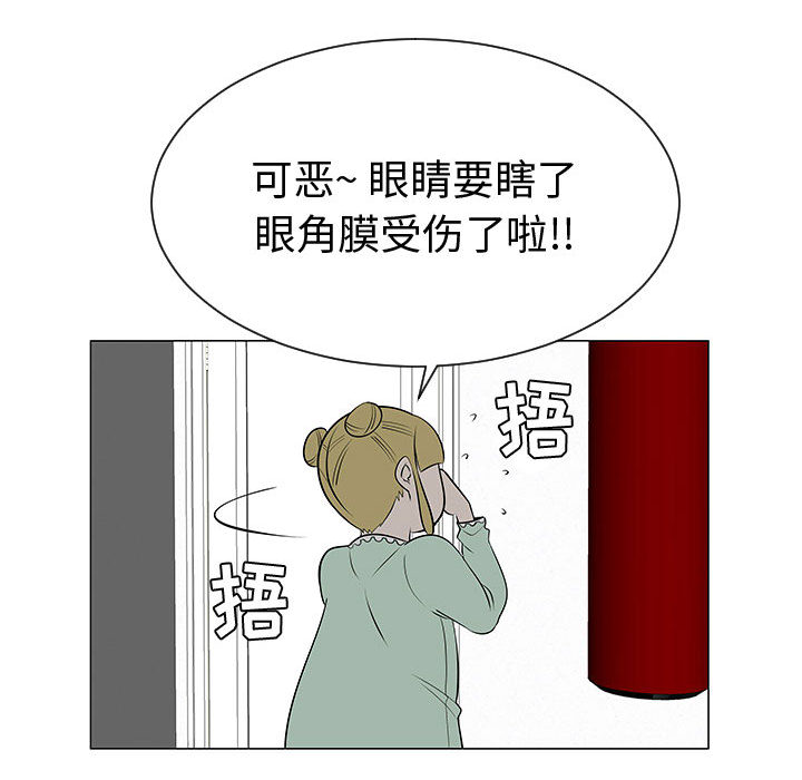 每天忍耐的男人[h漫]韩漫全集-每天忍耐的男人-第 46 章无删减无遮挡章节图片 