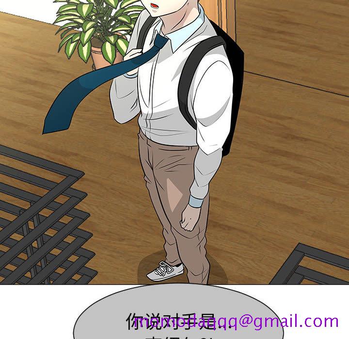 每天忍耐的男人[h漫]韩漫全集-每天忍耐的男人-第 46 章无删减无遮挡章节图片 