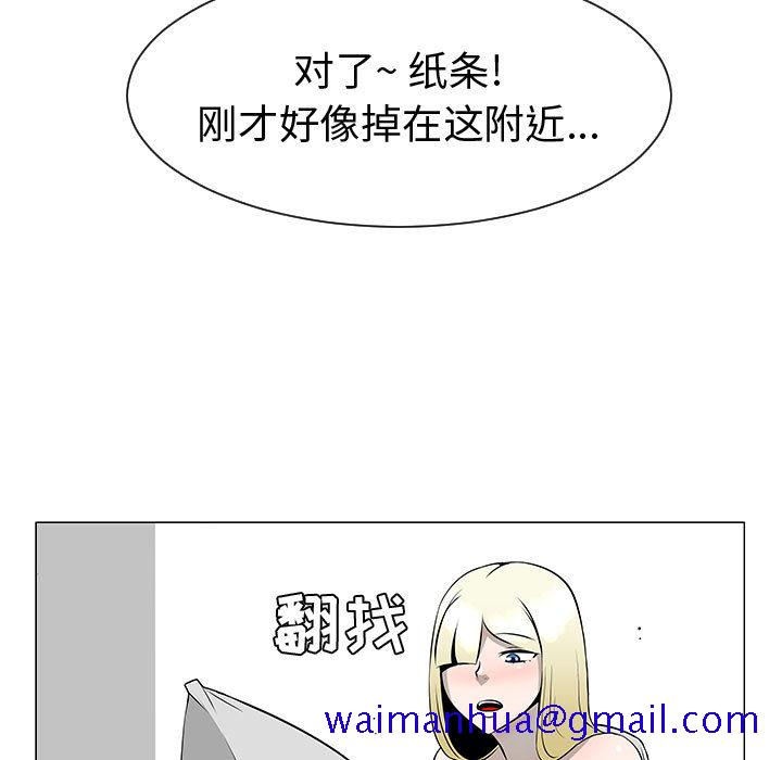 每天忍耐的男人[h漫]韩漫全集-每天忍耐的男人-第 46 章无删减无遮挡章节图片 