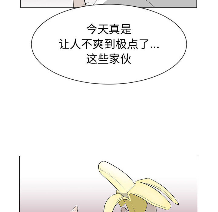 每天忍耐的男人[h漫]韩漫全集-每天忍耐的男人-第 46 章无删减无遮挡章节图片 