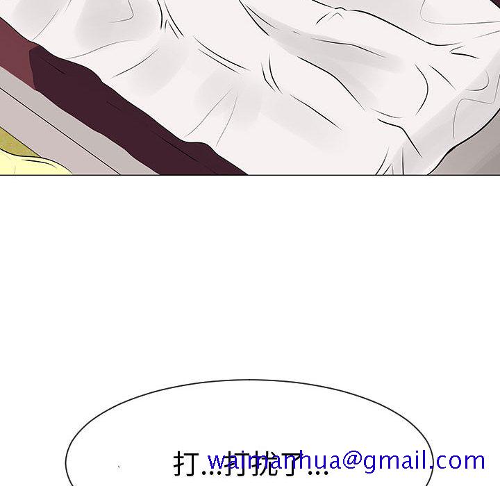 每天忍耐的男人[h漫]韩漫全集-每天忍耐的男人-第 46 章无删减无遮挡章节图片 