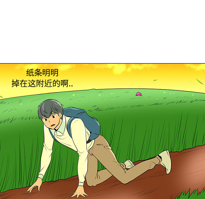 每天忍耐的男人[h漫]韩漫全集-每天忍耐的男人-第 46 章无删减无遮挡章节图片 