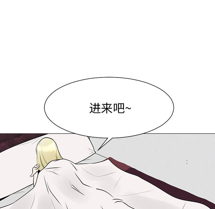 每天忍耐的男人[h漫]韩漫全集-每天忍耐的男人-第 46 章无删减无遮挡章节图片 