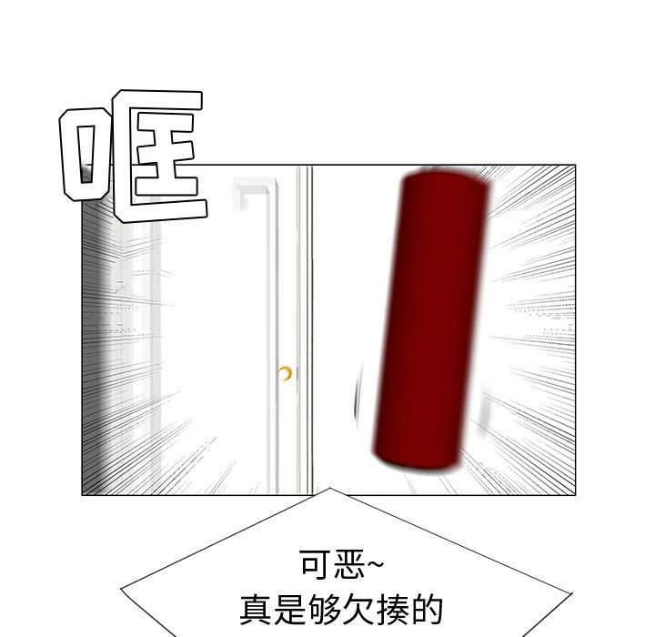 每天忍耐的男人[h漫]韩漫全集-每天忍耐的男人-第 46 章无删减无遮挡章节图片 