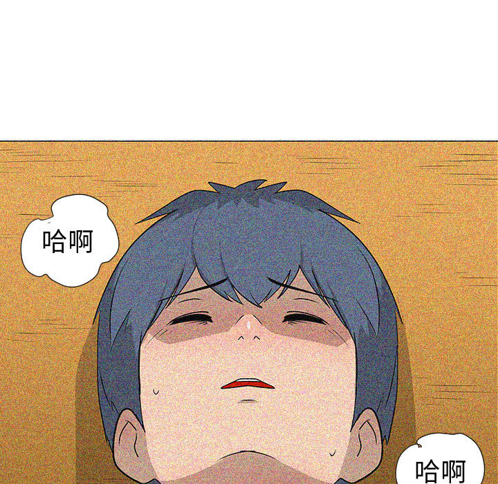 每天忍耐的男人[h漫]韩漫全集-每天忍耐的男人-第 46 章无删减无遮挡章节图片 