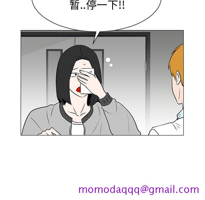 每天忍耐的男人[h漫]韩漫全集-每天忍耐的男人-第 46 章无删减无遮挡章节图片 