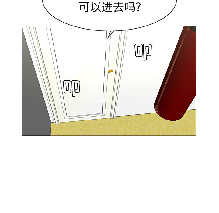 每天忍耐的男人[h漫]韩漫全集-每天忍耐的男人-第 46 章无删减无遮挡章节图片 