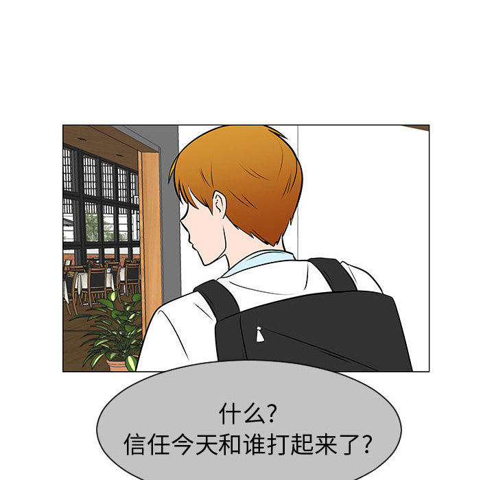 每天忍耐的男人[h漫]韩漫全集-每天忍耐的男人-第 46 章无删减无遮挡章节图片 