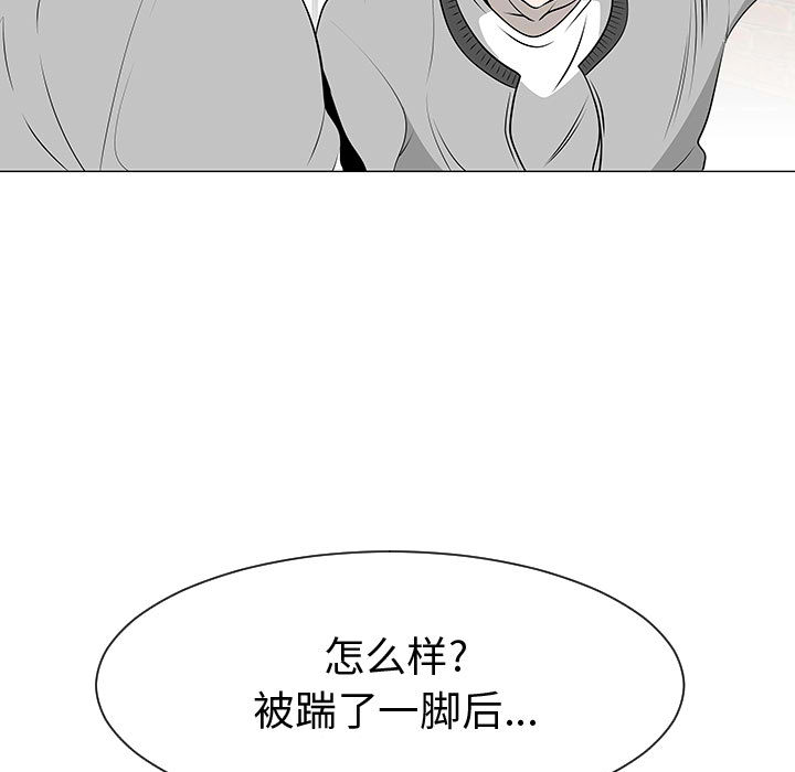 每天忍耐的男人[h漫]韩漫全集-每天忍耐的男人-第 46 章无删减无遮挡章节图片 
