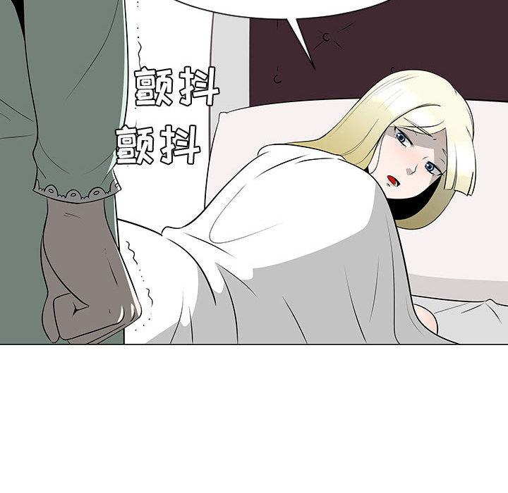 每天忍耐的男人[h漫]韩漫全集-每天忍耐的男人-第 46 章无删减无遮挡章节图片 
