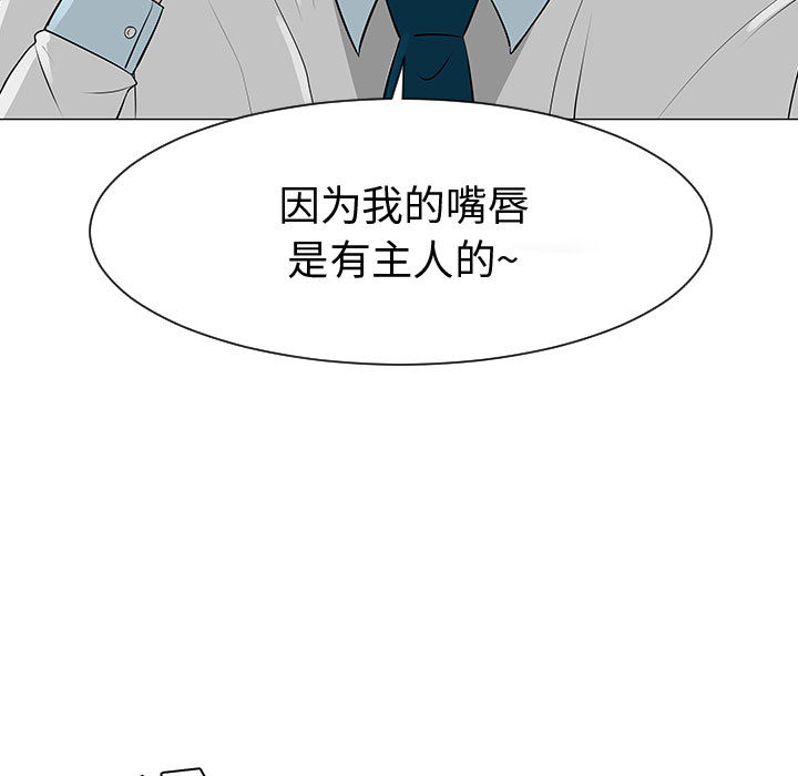 每天忍耐的男人[h漫]韩漫全集-每天忍耐的男人-第 46 章无删减无遮挡章节图片 