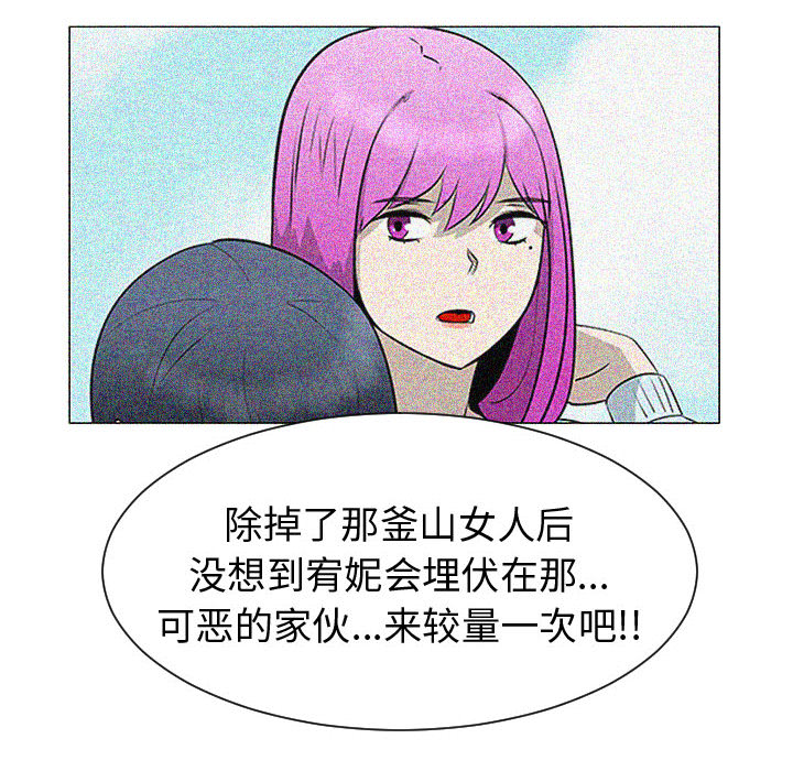 每天忍耐的男人[h漫]韩漫全集-每天忍耐的男人-第 46 章无删减无遮挡章节图片 