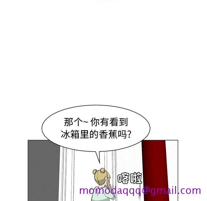 每天忍耐的男人[h漫]韩漫全集-每天忍耐的男人-第 46 章无删减无遮挡章节图片 