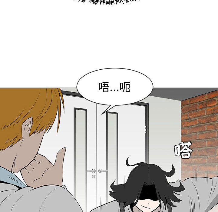 每天忍耐的男人[h漫]韩漫全集-每天忍耐的男人-第 46 章无删减无遮挡章节图片 
