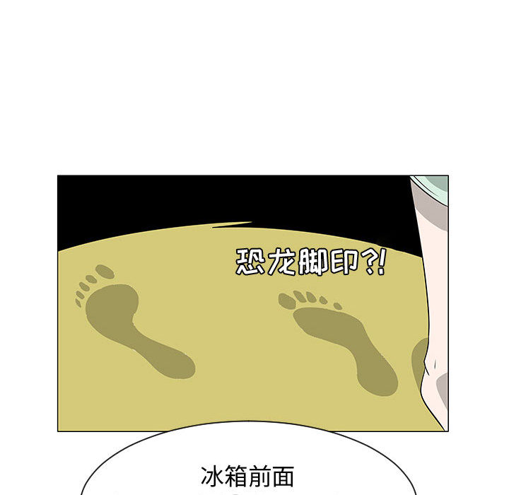 每天忍耐的男人[h漫]韩漫全集-每天忍耐的男人-第 46 章无删减无遮挡章节图片 