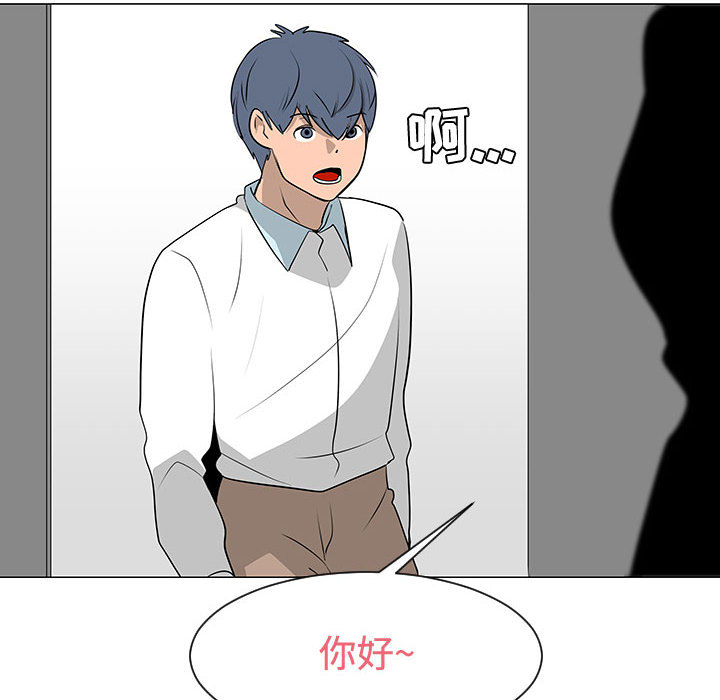 每天忍耐的男人[h漫]韩漫全集-每天忍耐的男人-第 47 章无删减无遮挡章节图片 
