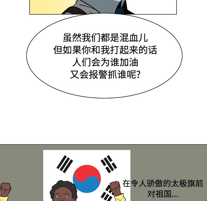 每天忍耐的男人[h漫]韩漫全集-每天忍耐的男人-第 47 章无删减无遮挡章节图片 