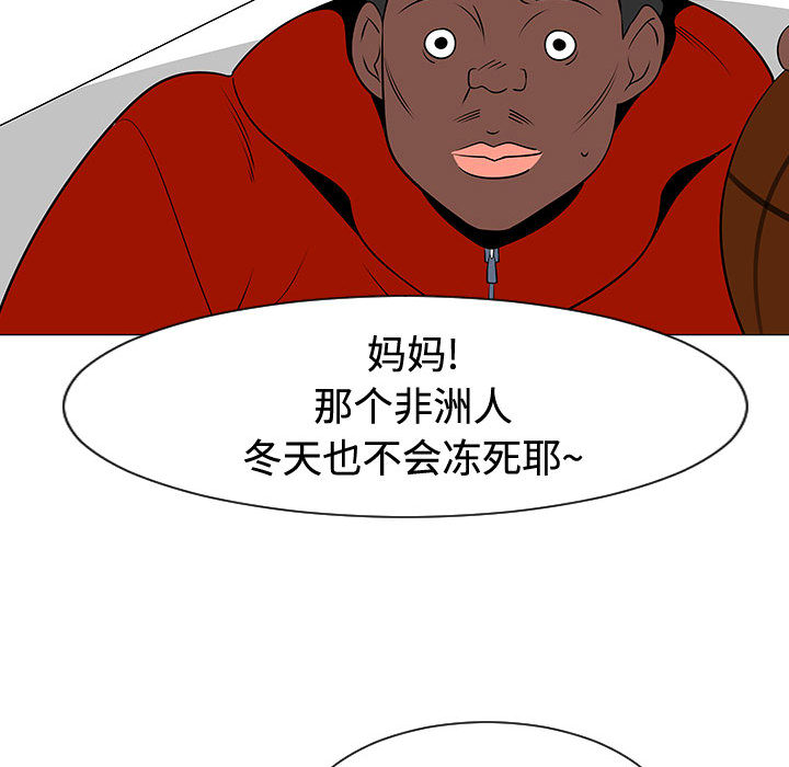 每天忍耐的男人[h漫]韩漫全集-每天忍耐的男人-第 47 章无删减无遮挡章节图片 