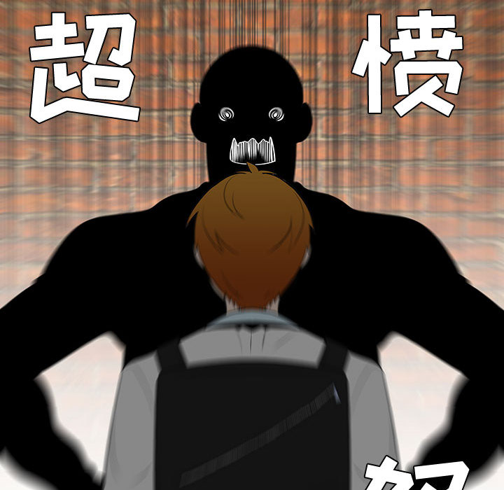 每天忍耐的男人[h漫]韩漫全集-每天忍耐的男人-第 47 章无删减无遮挡章节图片 