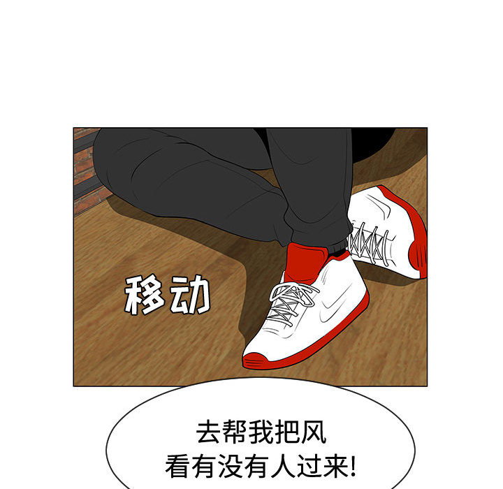 每天忍耐的男人[h漫]韩漫全集-每天忍耐的男人-第 47 章无删减无遮挡章节图片 