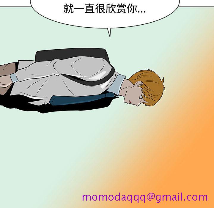 每天忍耐的男人[h漫]韩漫全集-每天忍耐的男人-第 47 章无删减无遮挡章节图片 