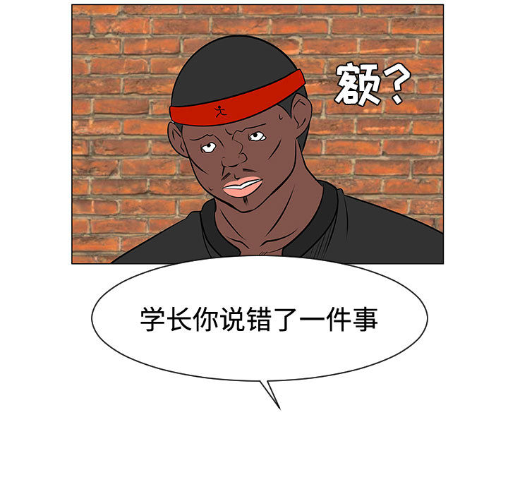 每天忍耐的男人[h漫]韩漫全集-每天忍耐的男人-第 47 章无删减无遮挡章节图片 