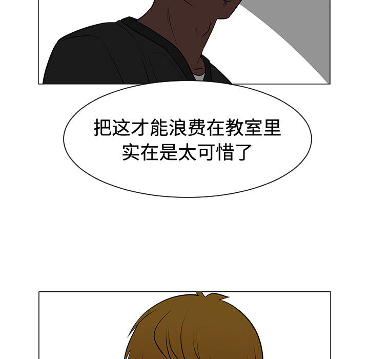 每天忍耐的男人[h漫]韩漫全集-每天忍耐的男人-第 47 章无删减无遮挡章节图片 