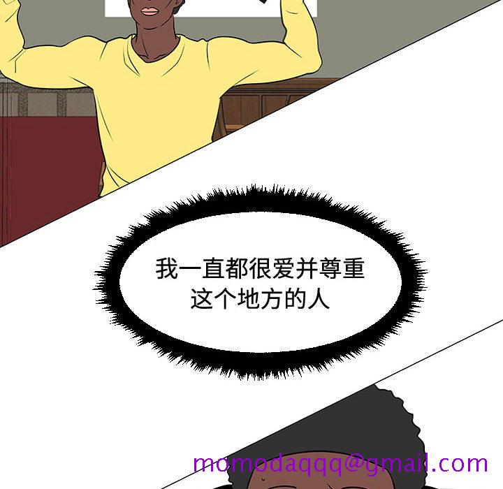 每天忍耐的男人[h漫]韩漫全集-每天忍耐的男人-第 47 章无删减无遮挡章节图片 