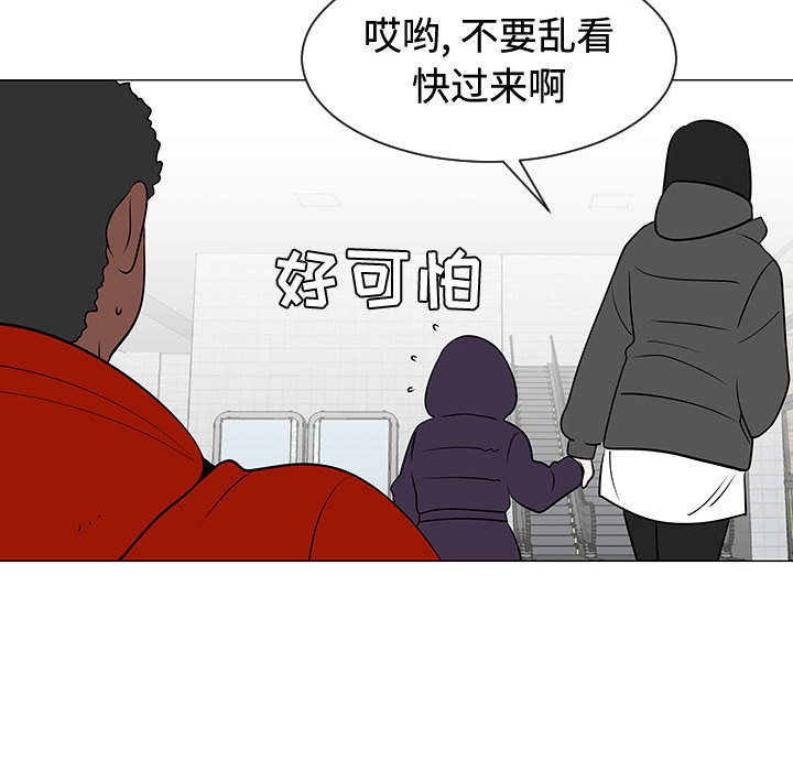 每天忍耐的男人[h漫]韩漫全集-每天忍耐的男人-第 47 章无删减无遮挡章节图片 