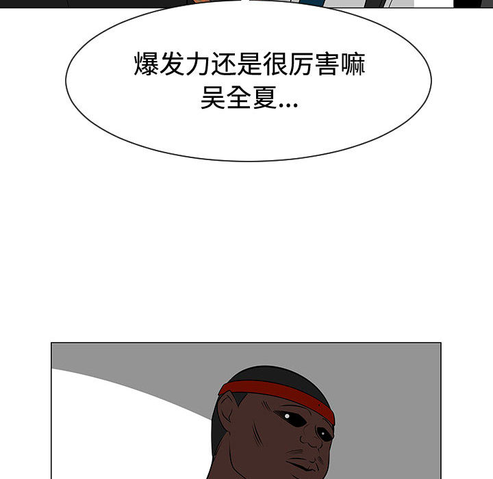 每天忍耐的男人[h漫]韩漫全集-每天忍耐的男人-第 47 章无删减无遮挡章节图片 
