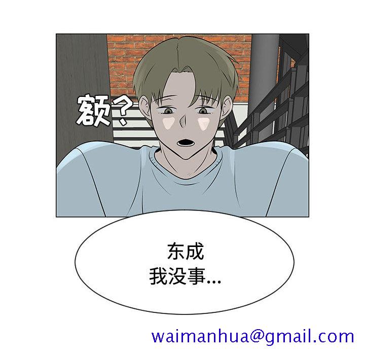 每天忍耐的男人[h漫]韩漫全集-每天忍耐的男人-第 47 章无删减无遮挡章节图片 