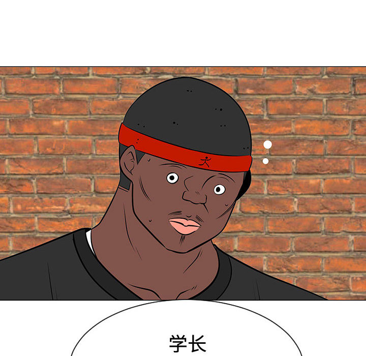 每天忍耐的男人[h漫]韩漫全集-每天忍耐的男人-第 47 章无删减无遮挡章节图片 