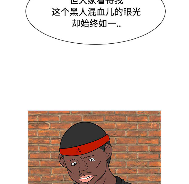 每天忍耐的男人[h漫]韩漫全集-每天忍耐的男人-第 47 章无删减无遮挡章节图片 