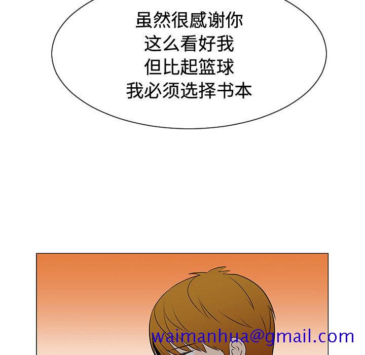 每天忍耐的男人[h漫]韩漫全集-每天忍耐的男人-第 47 章无删减无遮挡章节图片 