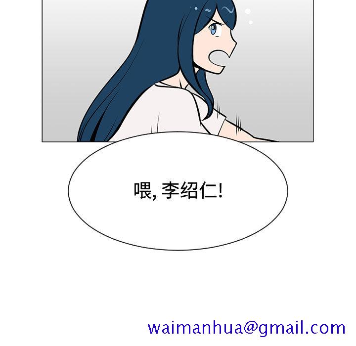 每天忍耐的男人[h漫]韩漫全集-每天忍耐的男人-第 47 章无删减无遮挡章节图片 