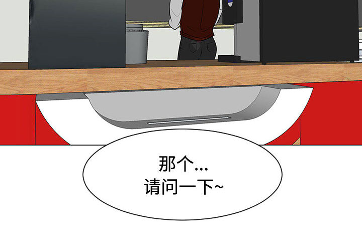 每天忍耐的男人[h漫]韩漫全集-每天忍耐的男人-第 47 章无删减无遮挡章节图片 