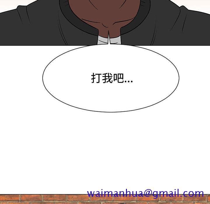 每天忍耐的男人[h漫]韩漫全集-每天忍耐的男人-第 47 章无删减无遮挡章节图片 
