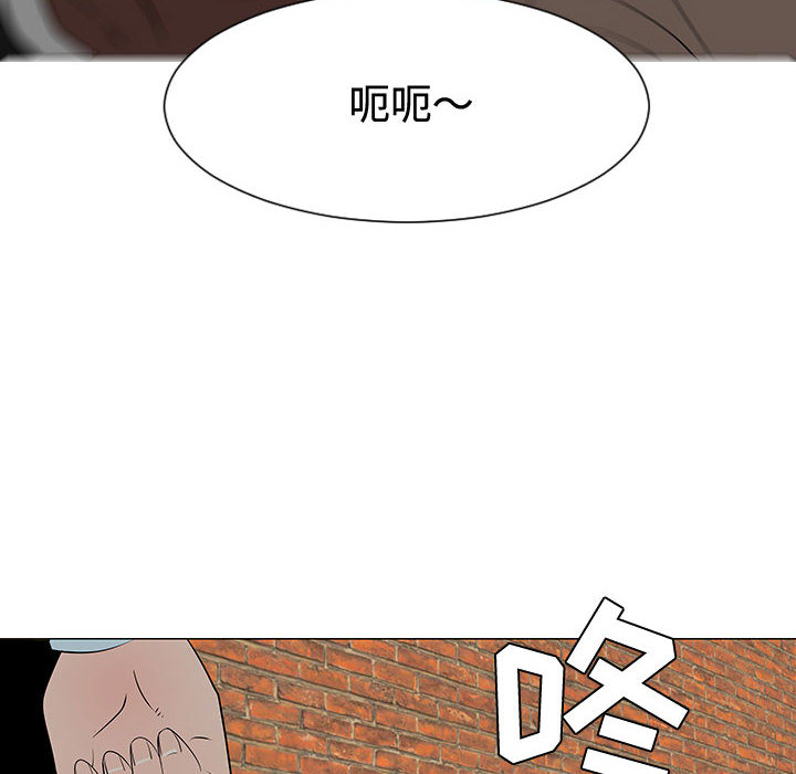 每天忍耐的男人[h漫]韩漫全集-每天忍耐的男人-第 47 章无删减无遮挡章节图片 