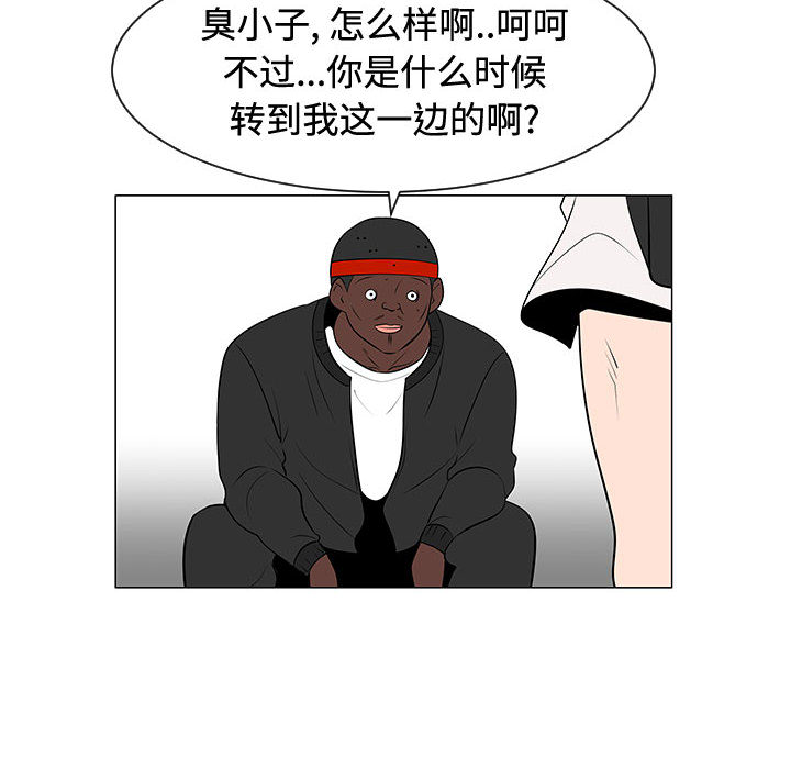 每天忍耐的男人[h漫]韩漫全集-每天忍耐的男人-第 47 章无删减无遮挡章节图片 