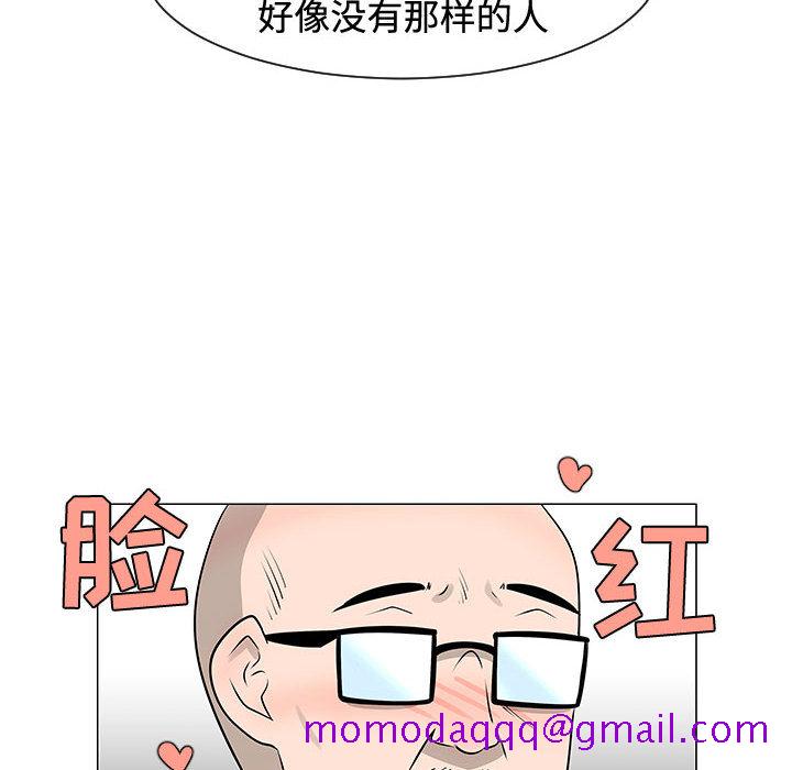 每天忍耐的男人[h漫]韩漫全集-每天忍耐的男人-第 47 章无删减无遮挡章节图片 