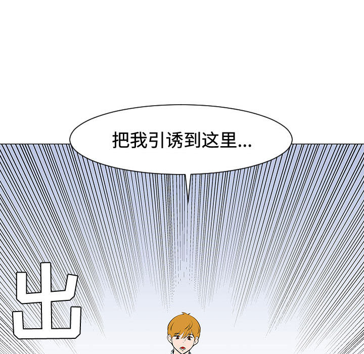 每天忍耐的男人[h漫]韩漫全集-每天忍耐的男人-第 47 章无删减无遮挡章节图片 