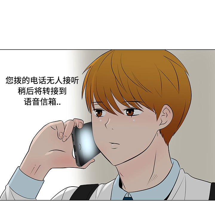 每天忍耐的男人[h漫]韩漫全集-每天忍耐的男人-第 47 章无删减无遮挡章节图片 