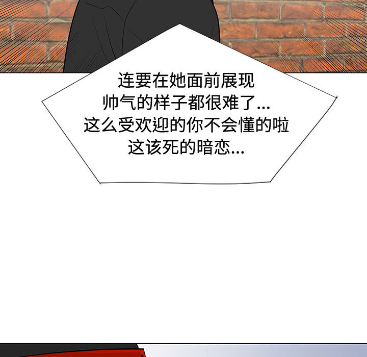 每天忍耐的男人[h漫]韩漫全集-每天忍耐的男人-第 47 章无删减无遮挡章节图片 