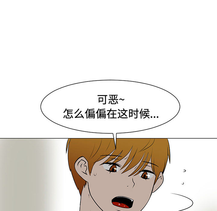 每天忍耐的男人[h漫]韩漫全集-每天忍耐的男人-第 47 章无删减无遮挡章节图片 