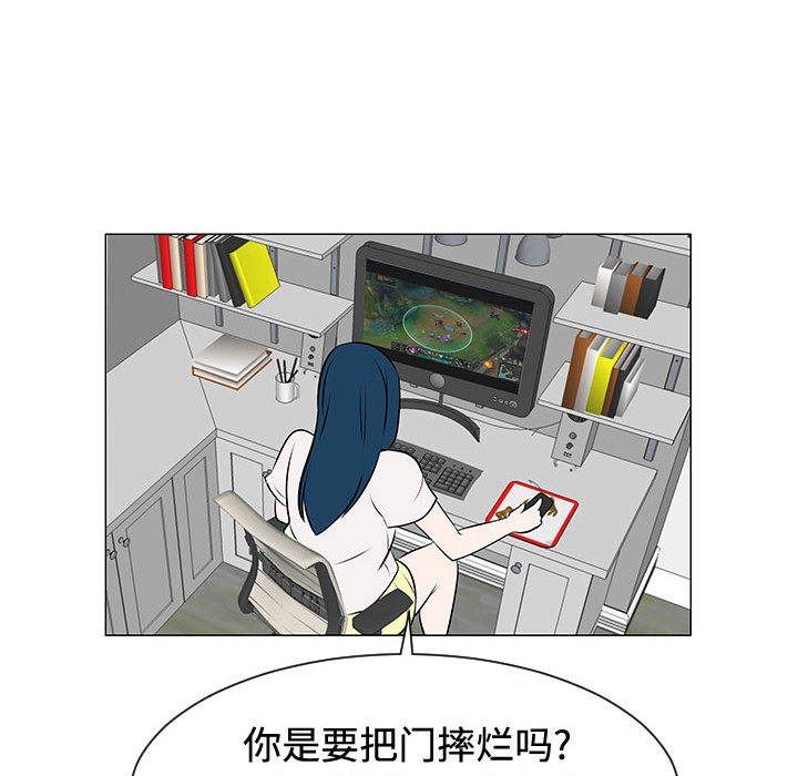 每天忍耐的男人[h漫]韩漫全集-每天忍耐的男人-第 47 章无删减无遮挡章节图片 